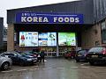 2009-1230-1245_Raynes_Park-5C